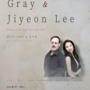 5매 가능 [6월17일] 미국 서던 일리노이 대학교 교수 Piano Solo and Duo Recital 이미지