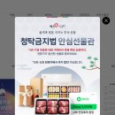 대한민국No.1카센터 | 제안서 PPT 템플릿 직접 사용해본 후기, 대한민국 No.1 서식 플랫폼의 힘!