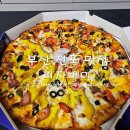 전포동 부영아파트 | 전포동 피자 맛집 피자베이, 토핑 가득 반반피자 후기