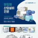 세지산업 이미지