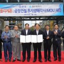 ㈜용연건설 이미지