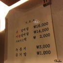 주흥길 82 이미지