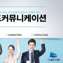 빌드커뮤니케이션 - 15110 | 빌드커뮤니케이션