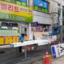 참열린약국 이미지