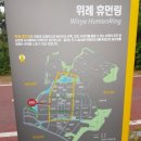 GS25 하남공원점 | 250715 위례 임장 후기