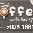 렌탈짱,커피짱