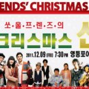 (사)로이사랑나눔회