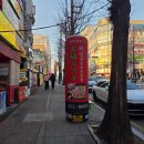 만복양꼬치