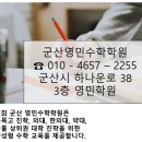 영민전기 이미지