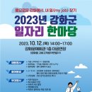 강화문예회관 이미지