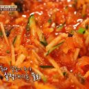 포항특미물회 이미지