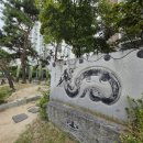 화서역파크뷰 이미지