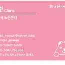 폴리영어교습소