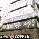 우리동네 PC방 이미지