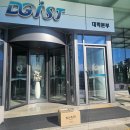 과학마을로,2길 이미지