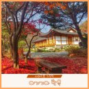 다가가다한옥[한국관광 품질인증/Korea Quality] 네이버블로그