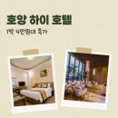 더카페분당샛별점 | 시티센터-샛 마켓 호앙 하이 호텔 조식 특가 링크 안내