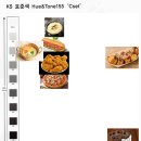 2455116 서진실- 음식색상 분류하기 이미지