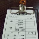 영심이닭갈비 이미지