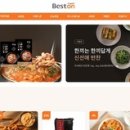 베스트식자재 이미지