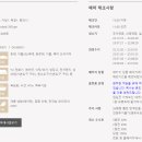 덕구온천콘도 이미지