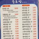 준초밥 이미지