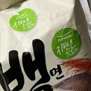 피자스쿨은평뉴타운점 이미지