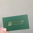 안경진정성 고척점 이미지