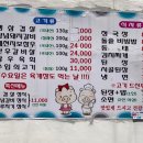 대학성숯불갈비 이미지