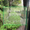 2023-0051 이미지