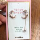 올리브영경남정보대점 | 윙블링 귀걸이 오프라인 매장 올리브영에서 구매했어요