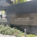[일본] 도쿄 여행. 어린이날엔 디즈니랜드지! 3일차 - 아키하라바가 목적, 더 좋았던 도쿄돔시티