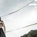 전북도립무용단 진경 | 전북도립국악원 무용단 신작 ‘진경(進慶)’