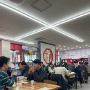 송산짬뽕 이미지