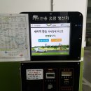 세마역공영주차장 이미지