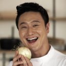 통큰셰프