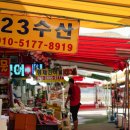 태안수산 이미지