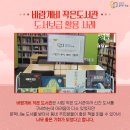 대동이미지작은도서관 이미지