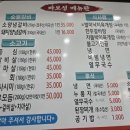 성은숯불갈비 | 맛집을 찾아서(태안맛집 바보성) 돼지갈비 후기