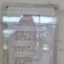 모닝모텔 이미지