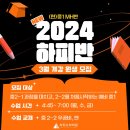 MH수학학원 이미지