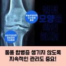 계룡내과의원 이미지