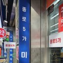 참미래약국 이미지