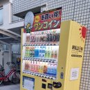 버스정류장 05-324 | 마츠야마시역(松山市駅)에서 도고온천(道後温泉) 가는 방법, 마츠야마시역(松山市駅) 코인락커 + 세시루...