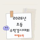 라쌤수학 네이버블로그