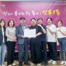 인후1동주민센터 이미지