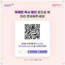 부어치킨 비하동점