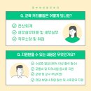 서울특별시 동부여성발전센터 이미지