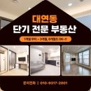 가온부동산공인중개사사무소 이미지