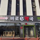 평택시 마운자로 약국 추천 – 2.5mg 가격 비교